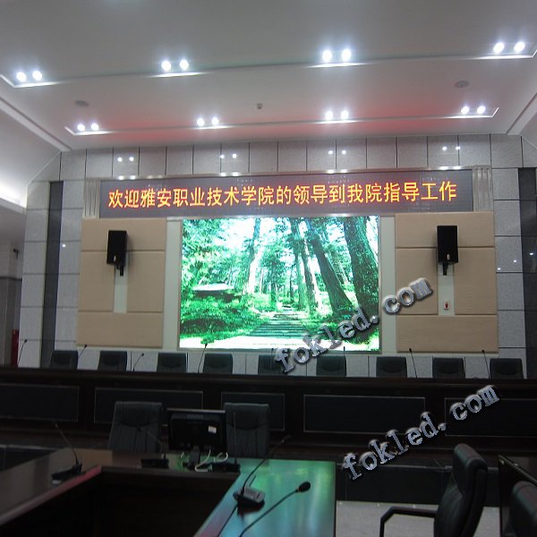 学校多媒体录播系统教室显示屏