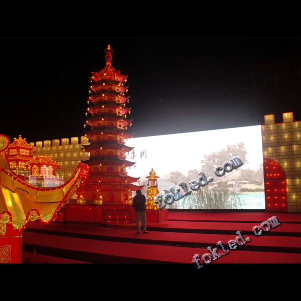 元宵庆祝活动背景屏