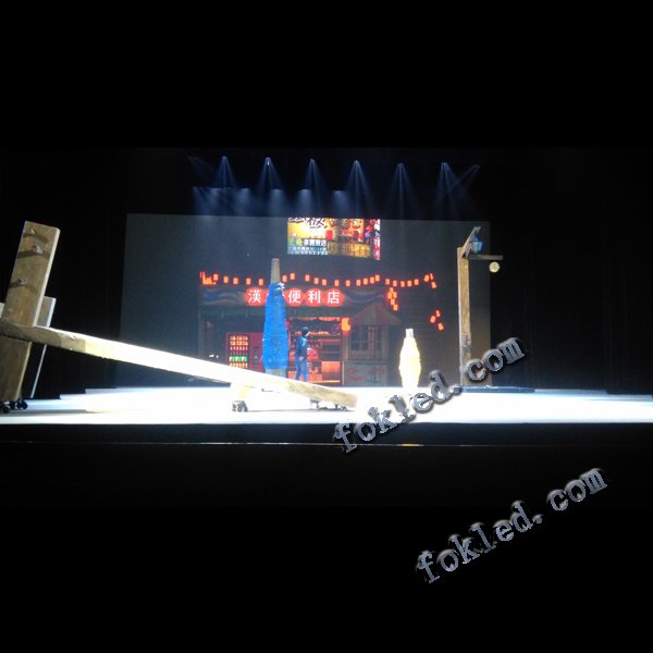 话剧南音巡演高清大屏幕