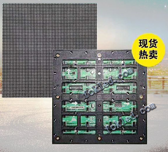 LED显示屏户外PH3全彩